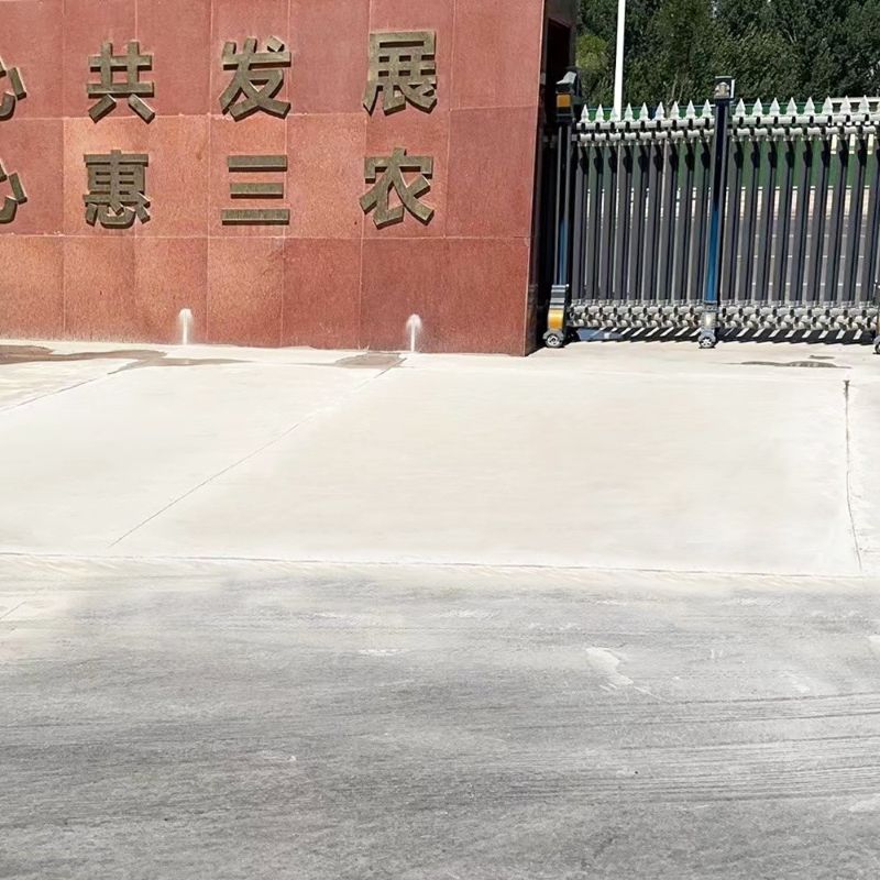 公安路面快速通车修补料