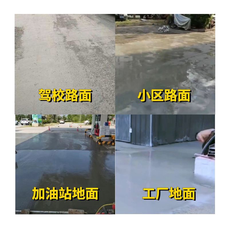 公安老旧道路翻新快速解决方案